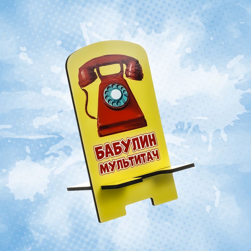 Подставка для телефона, в ассортименте