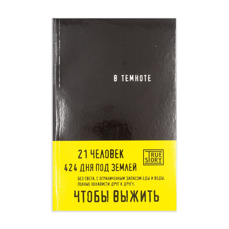 Книги нон-фикшн, ЭКСМО, в ассортименте