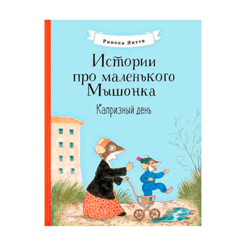 Книга, в ассортименте
