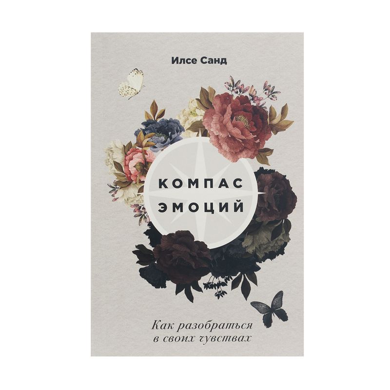 Книги, издательство Альпина, в ассортименте
