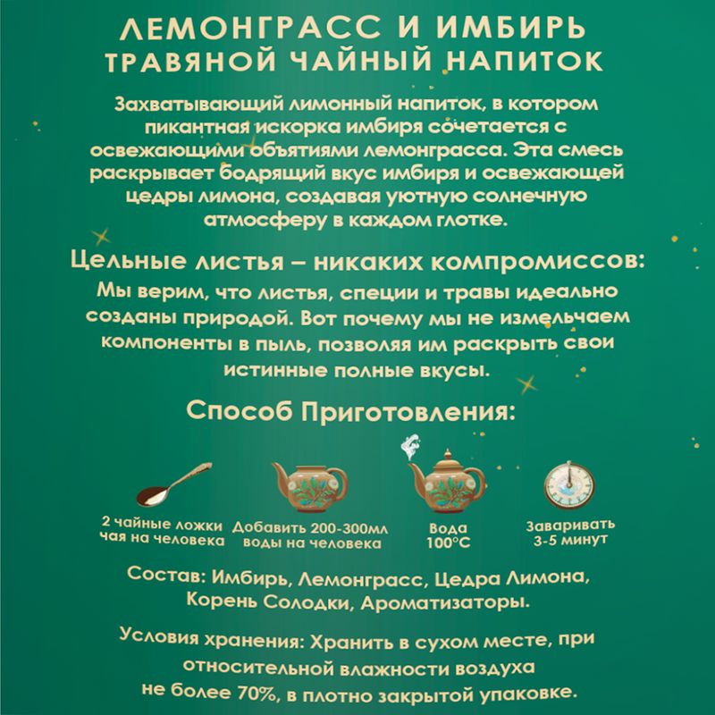Чай, Chai Fresh, 70 г, в ассортименте