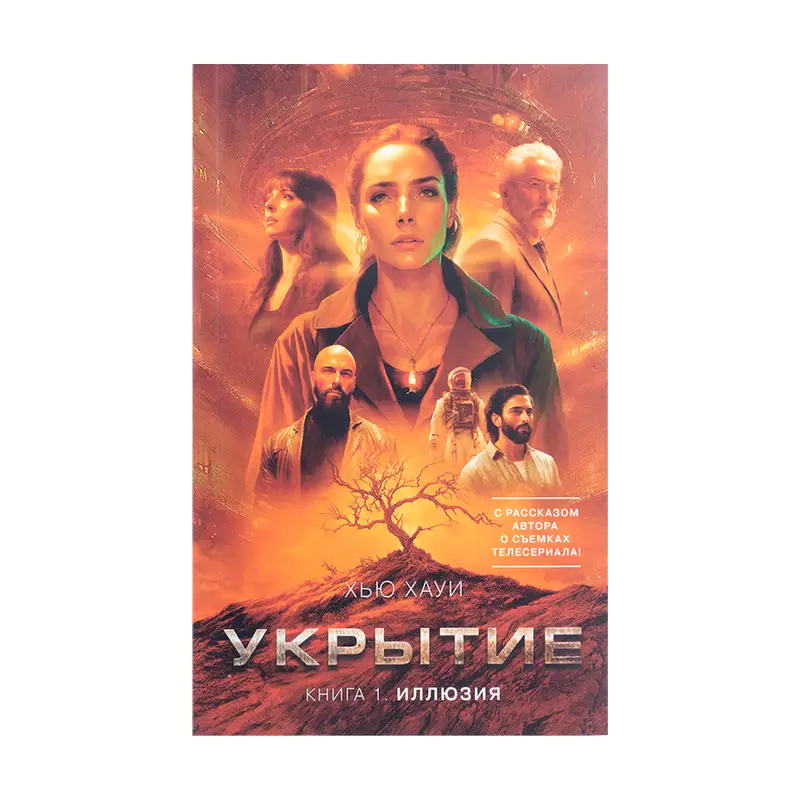 Серия книг "Бестселлеры"