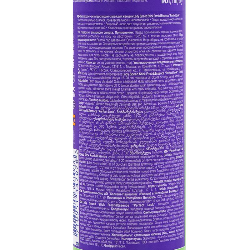 Дезодорант, Lady Speed Stick, спрей, 122 мл, в ассортименте