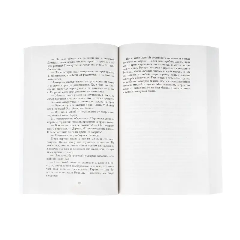 Книги художественные, в ассортименте