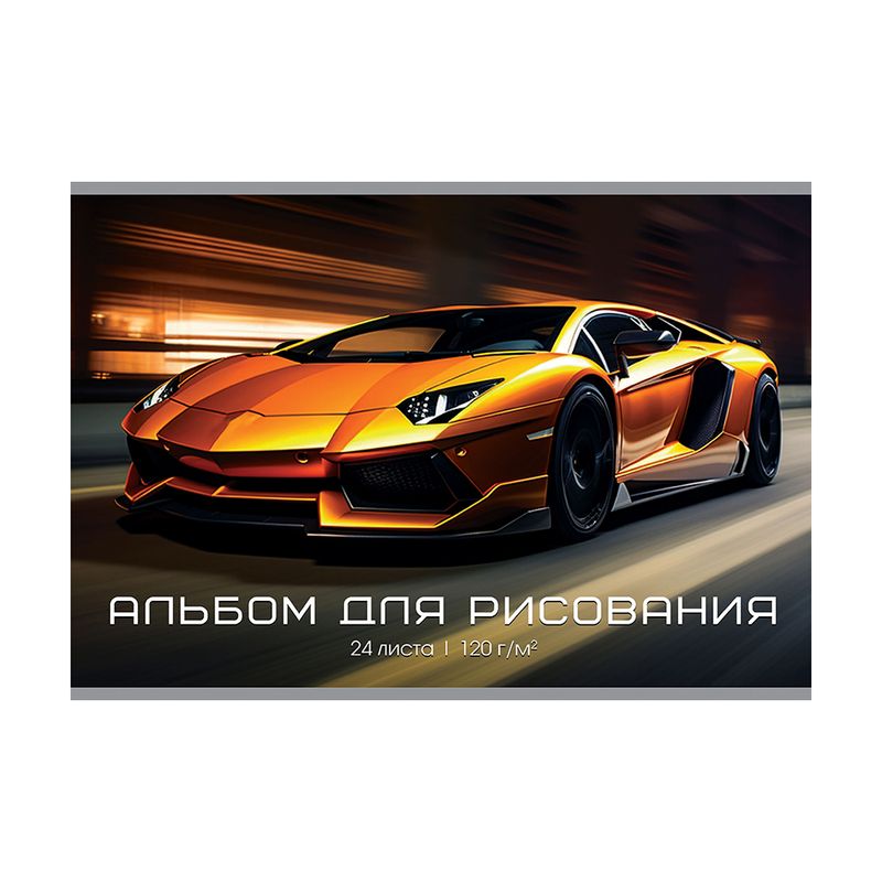 Альбом 24 листа + 2 листа интерактива