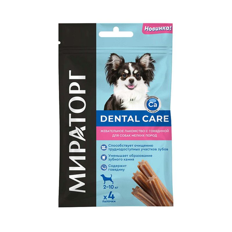 Жевательное лакомство для собак мелких пород "DENTAL CARE", МИРАТОРГ, 4 палочки