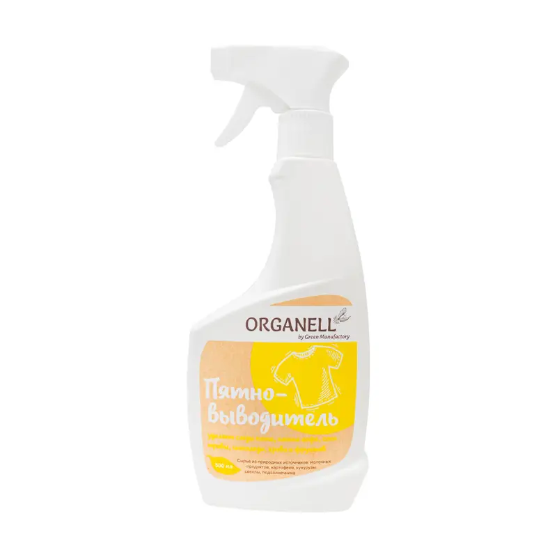 Пятновыводитель, ORGANELL, 500 мл