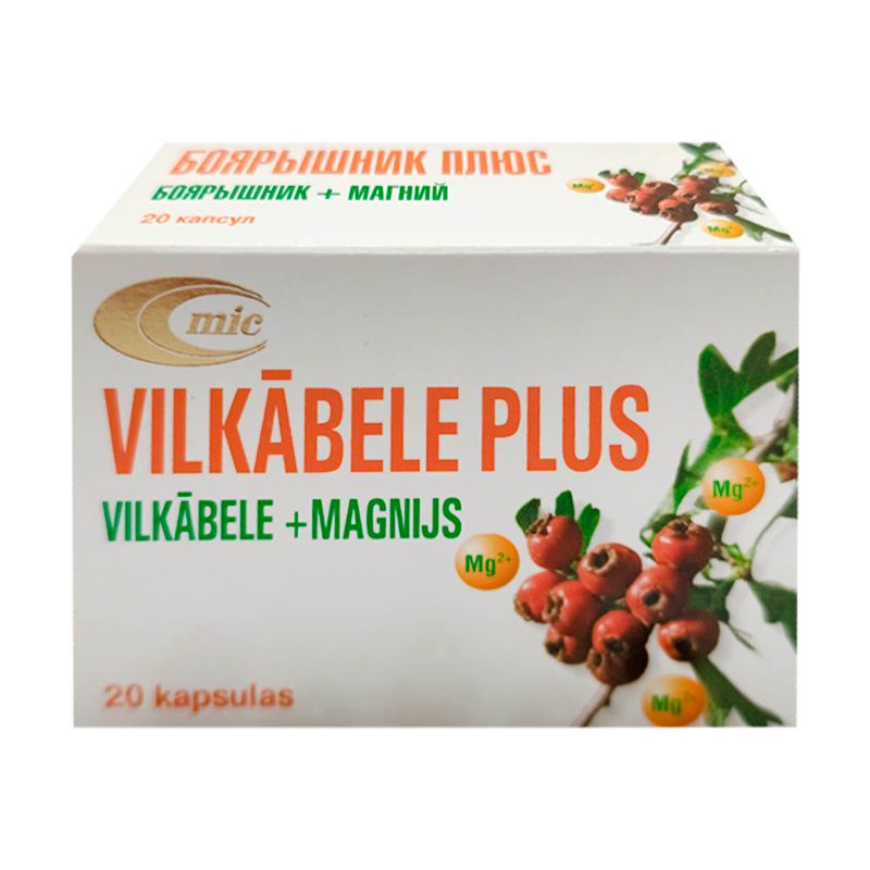 Боярышник + магний, 20 капсул