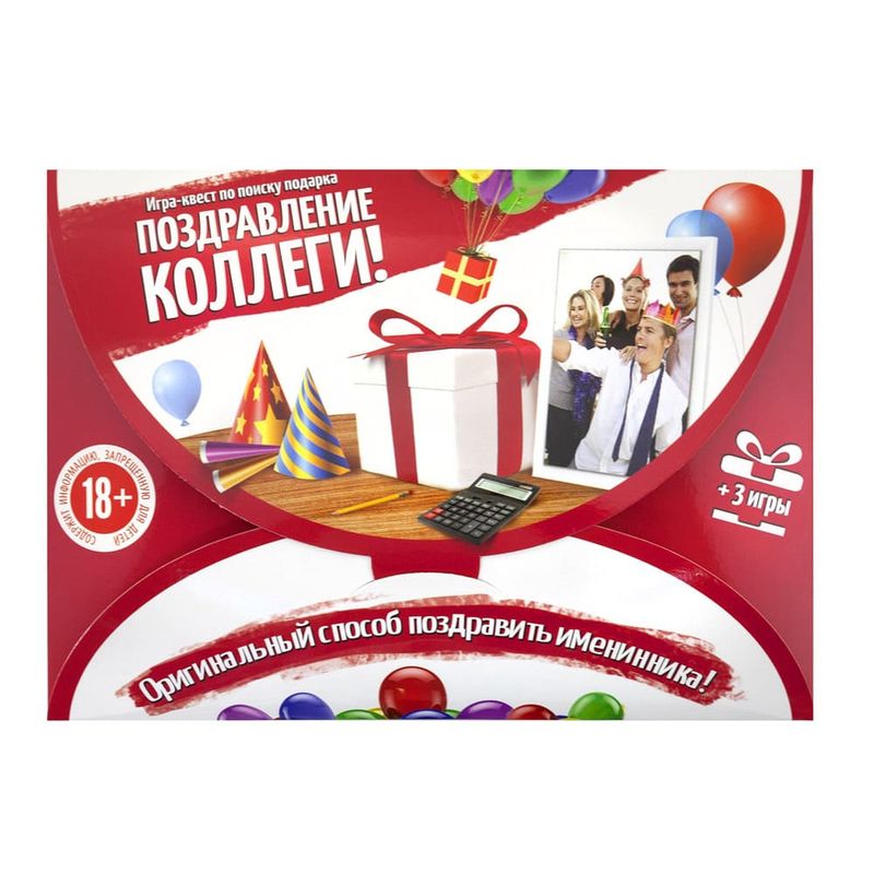 Игра-квест