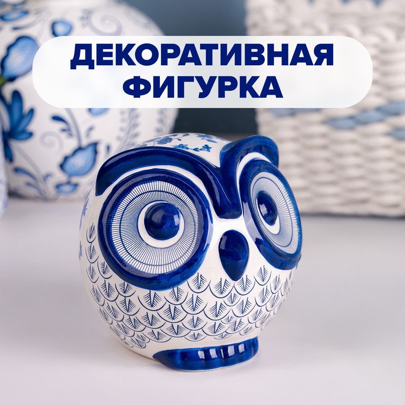 Декоративная фигурка "Сова"