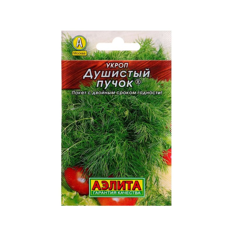 Семена, АЭЛИТА, в ассортименте
