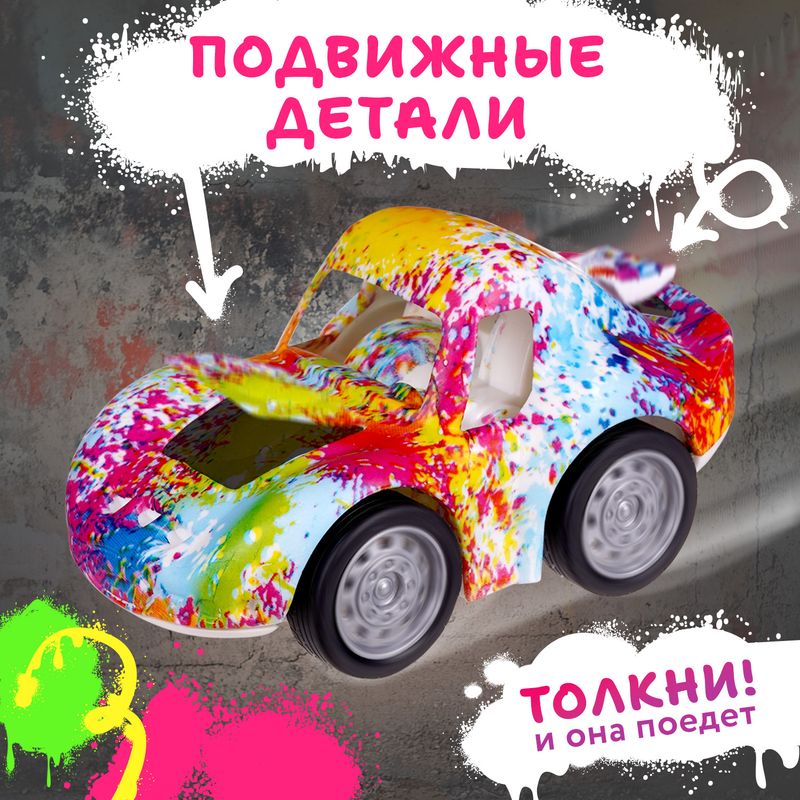 Игрушка "Транспорт весёлое граффити", Play the Game, в ассортименте