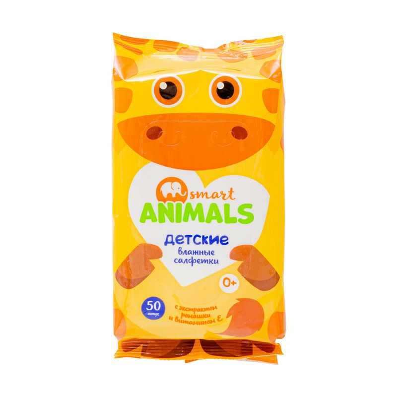 Салфетки влажные детские "Animals ", Smart, 50 шт., в ассортименте