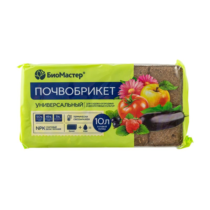 Почвобрикет, 10 л.