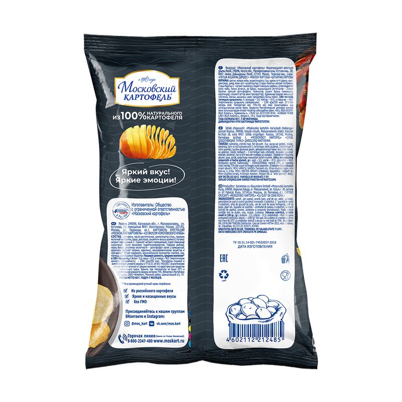 Чипсы, Московский картофель, 60 г, в ассортименте