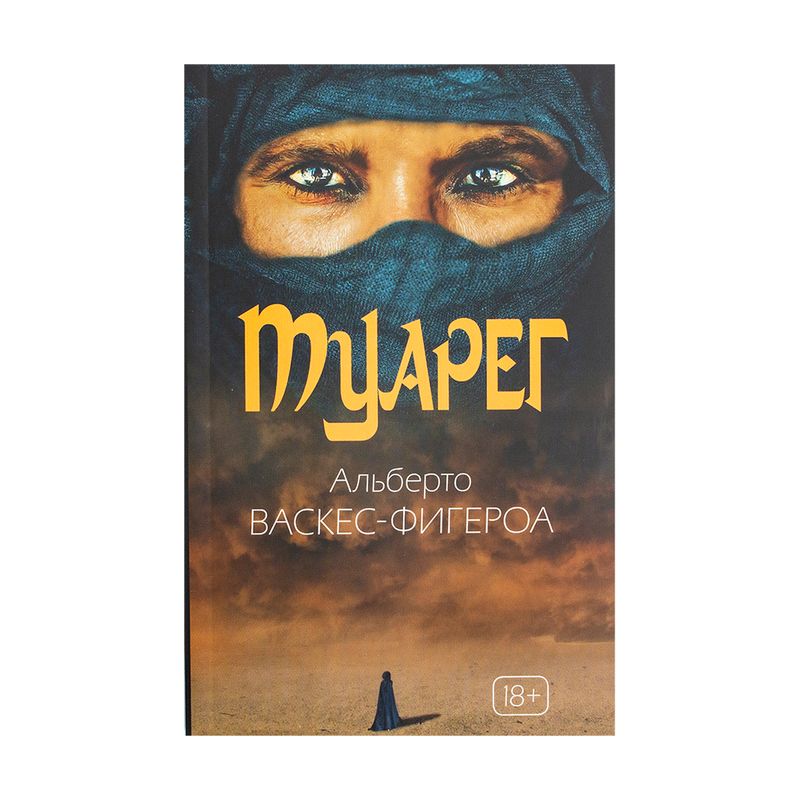 Художественные книги