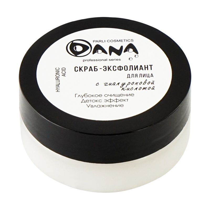 Скраб-эксфолиант "DANA", Parli Cosmetics, для лица, 50 мг, в ассортименте