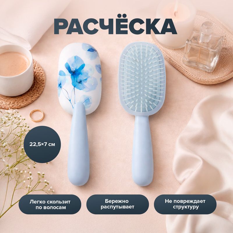 Расчёска для волос, Lovely, в ассортименте