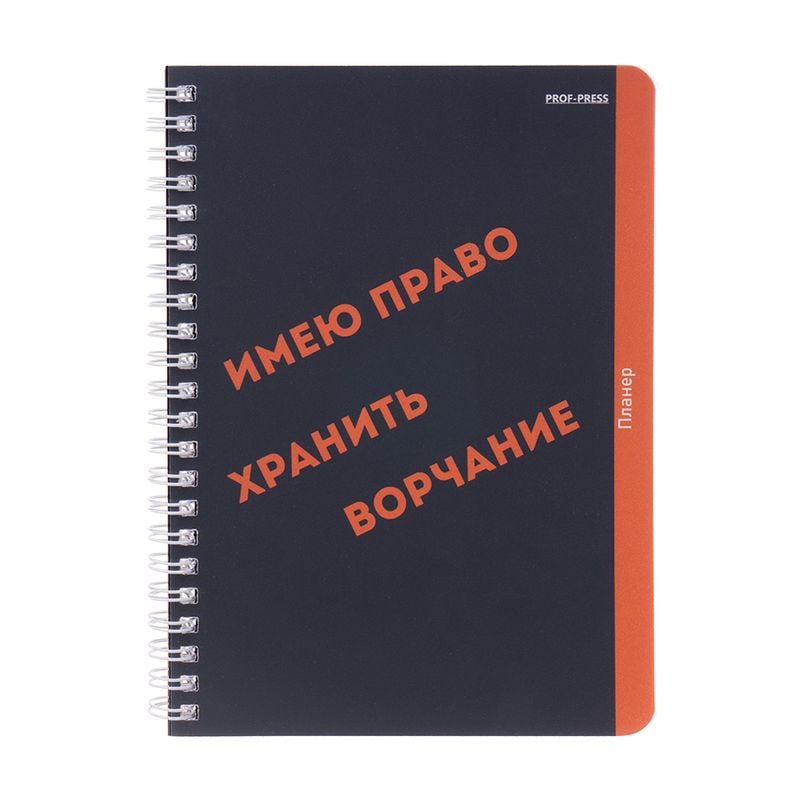 Записная книжка, А5, 80 листов, в ассортименте