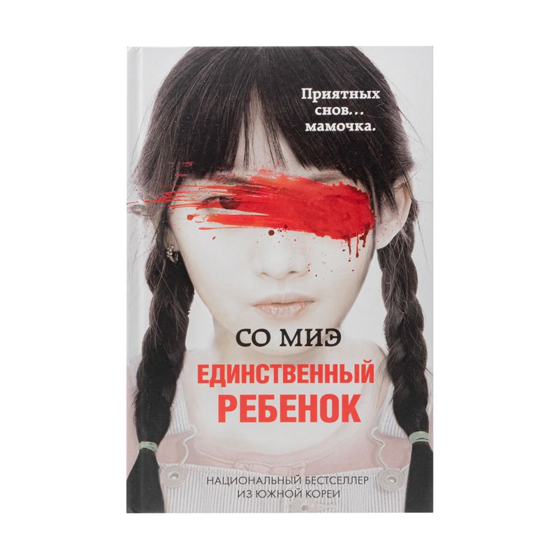 Книги, в ассортименте