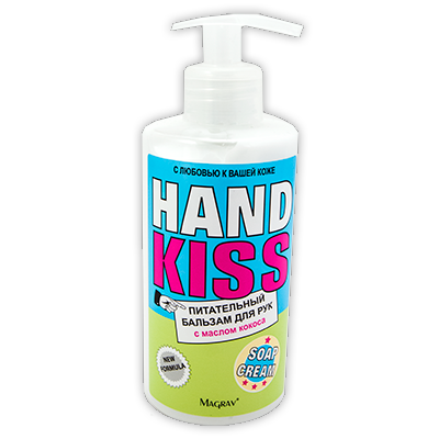 Бальзам для рук "Hand Kiss", 320 мл