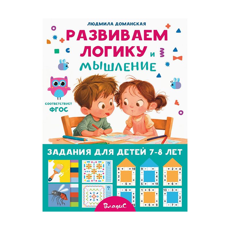 Серия книг Детские энциклопедии