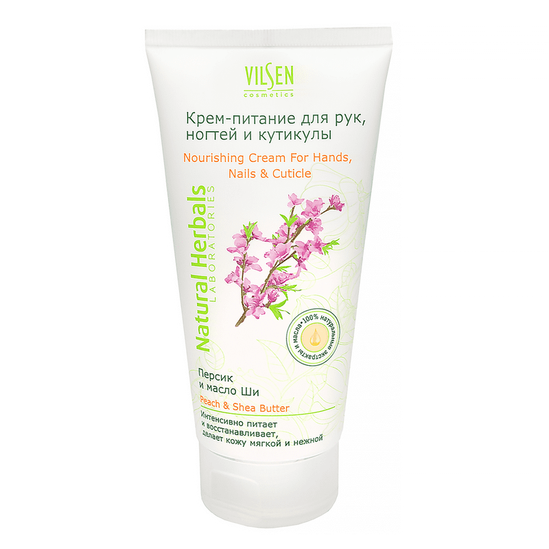 Крем для рук Natural Herbals, 160 мл