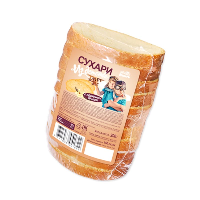 Сухари "Из детства", Пекарь, с ароматом ванили, 200 г