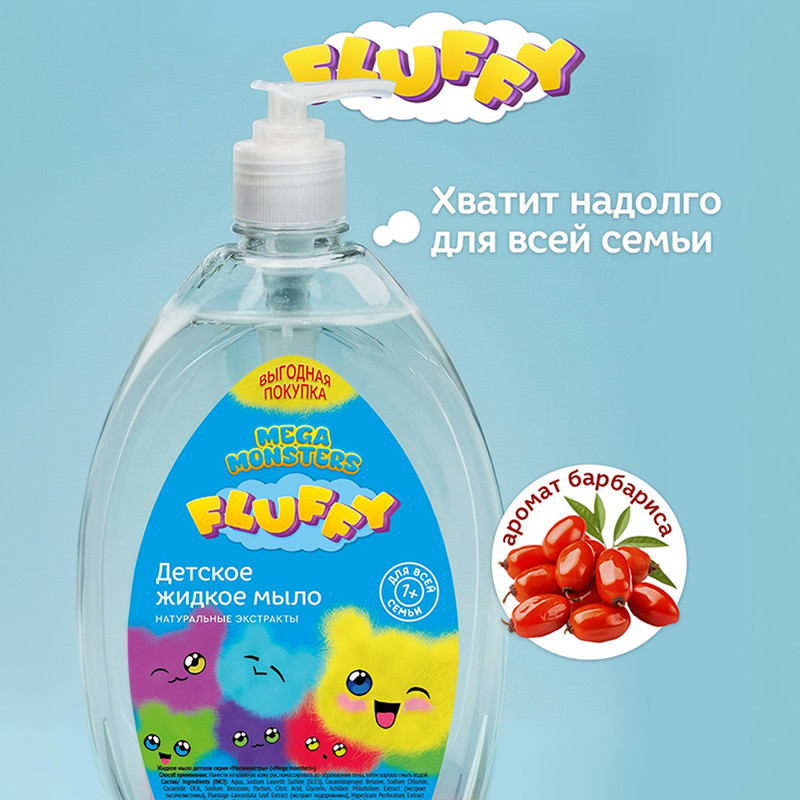 Жидкое мыло дет. Мегамонстры Fluffy 1л