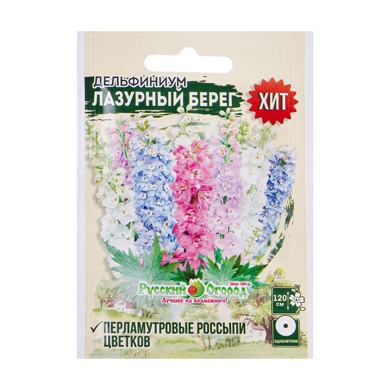 Семена цветов, Русский огород, в ассортименте