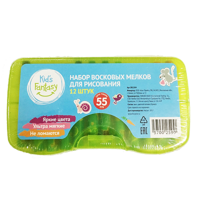 Набор восковых мелков для рисования, 12 шт