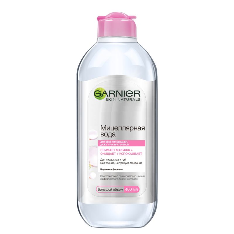 Мицеллярная вода, Garnier, 400 мл