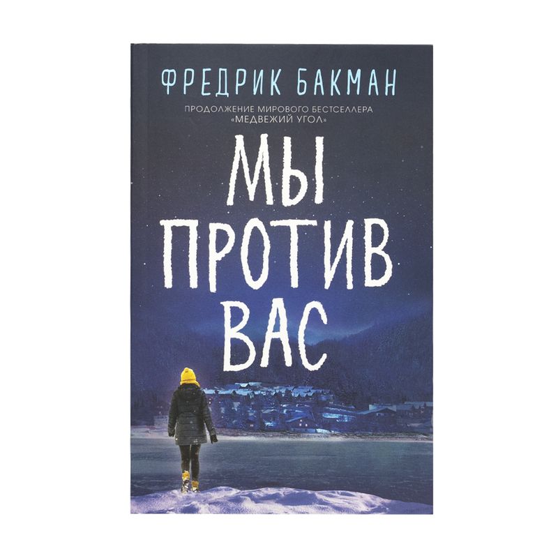Художественная литература, издательство Синдбад