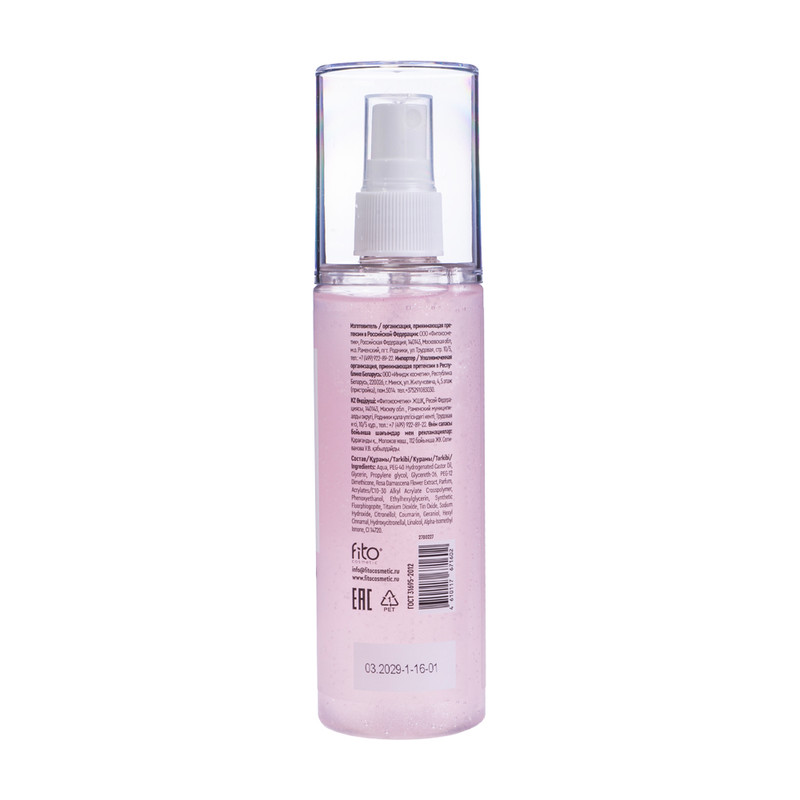 Парфюм. мист Beauty Visage 150млАсс
