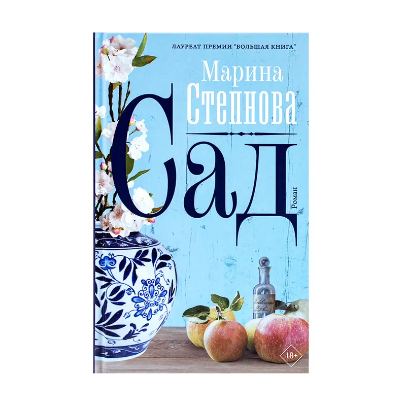 Художественная литература, в ассортименте