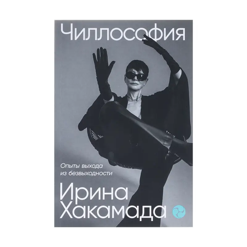 Серия книг "НОН-ФИКШН"