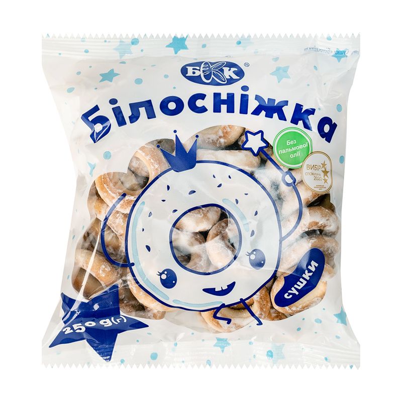 Сушки «Белоснежка», 250 г