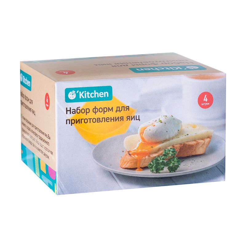 Набор форм для приготовления яиц, O`Kitchen, 4 шт.