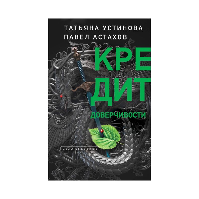 Книги художественные, Эксмо, в ассортименте