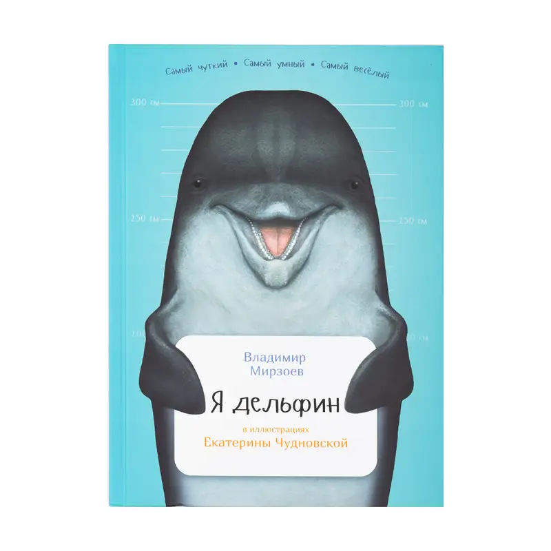 Серия книг "Занимательная зоология", в ассортименте