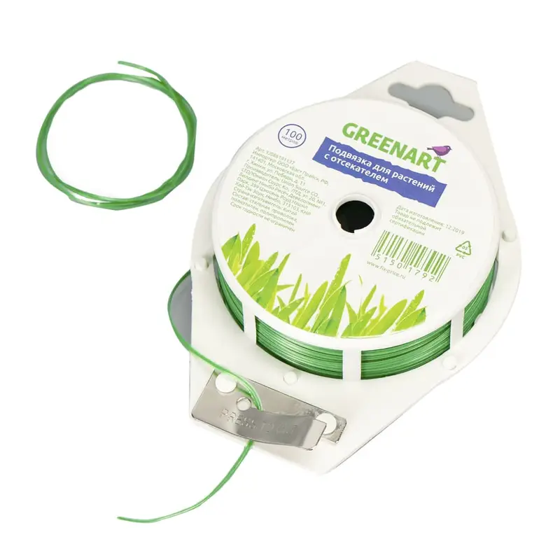 Подвязка для растений с отсекателем, Greenart, 100 м