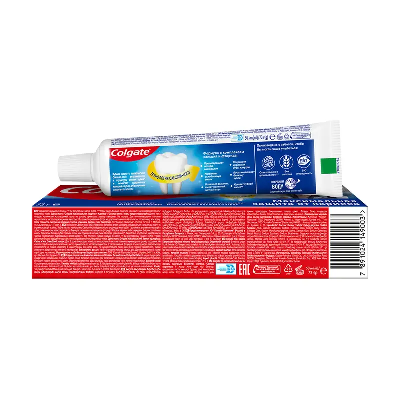 Зубная паста, Colgate, 50 мл