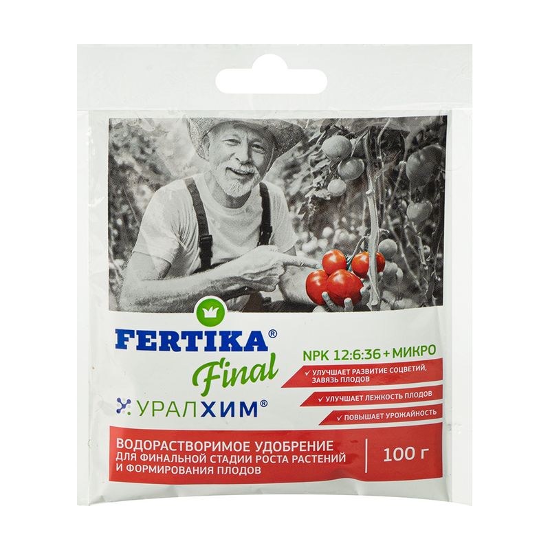 Водорастворимое удобрение, FERTICA, 100 г