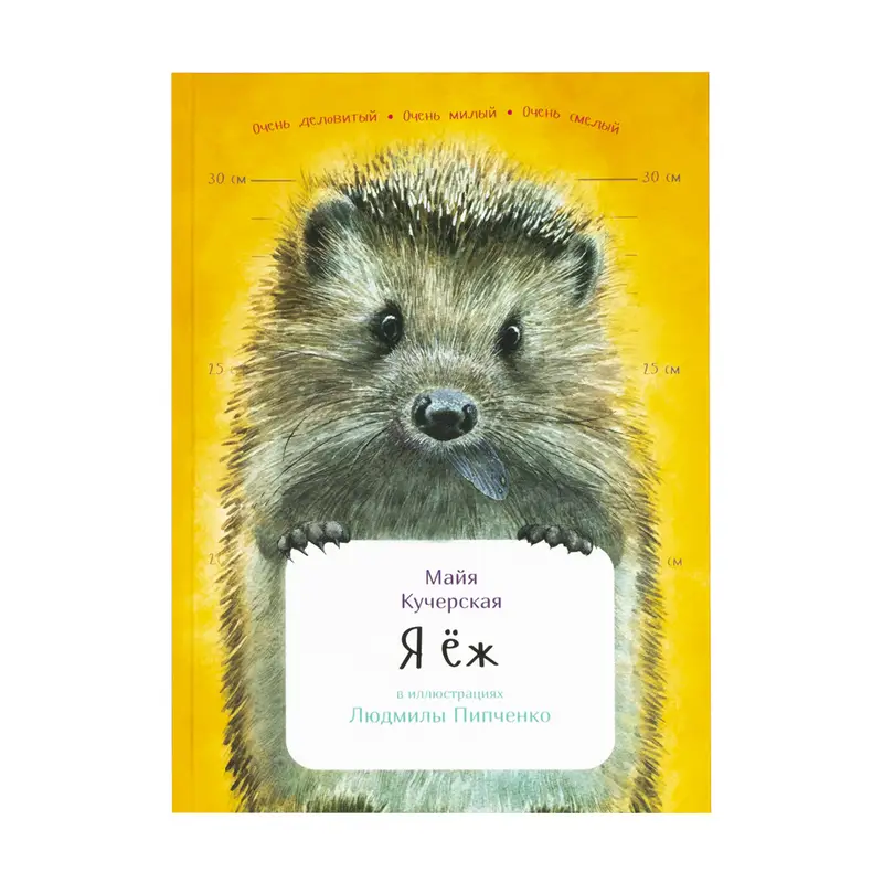 Серия книг "Занимательная зоология", в ассортименте