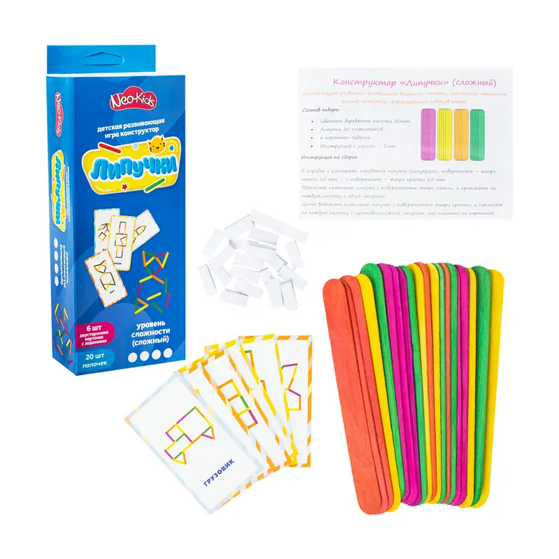 Детская игра "Липучки", Neo-Kids, в ассортименте