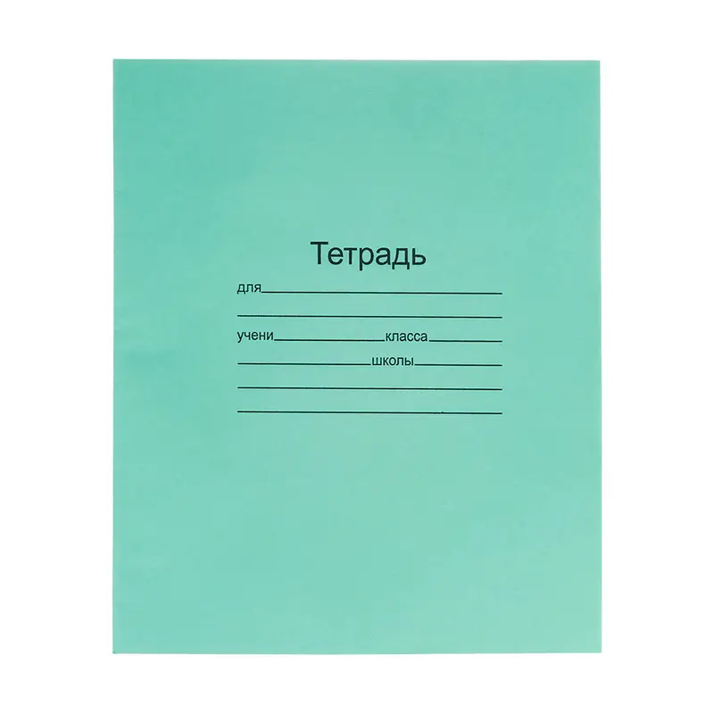 Тетрадь школьная, 12 листов, клетка