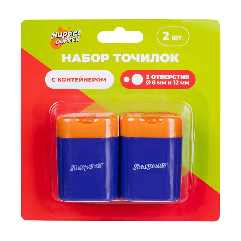 Набор точилок с контейнером, Hupper Dupper, 2 шт., в ассортименте
