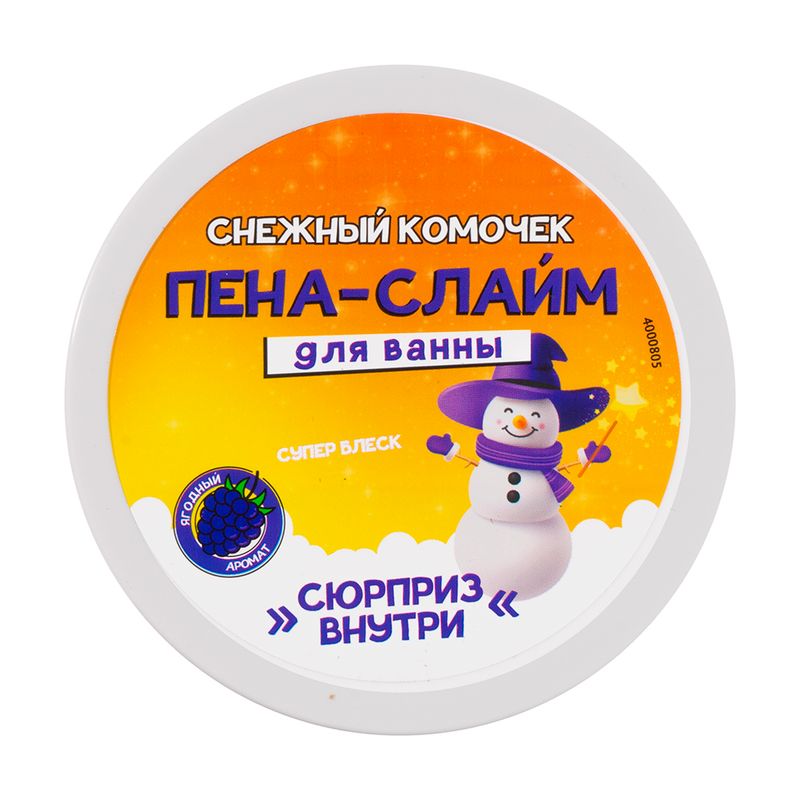 Пена-слайм для ванны, 250 мл, в ассортименте