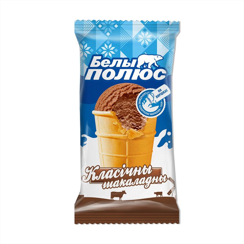 Мороженое в вафельном стаканчике, БЕЛЫ ПОЛЮС, шоколадное, 70 г