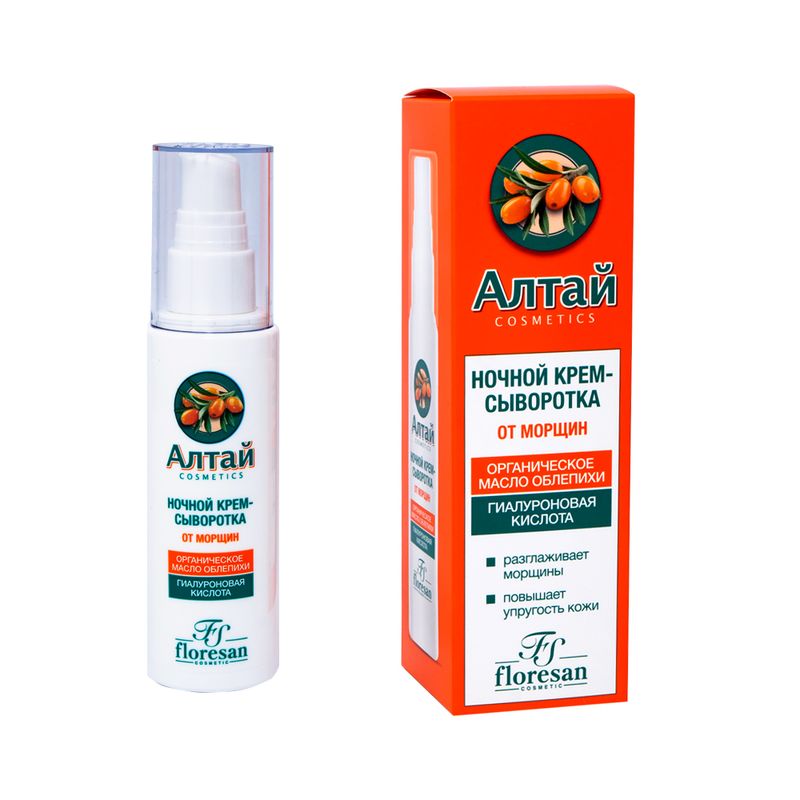 Крем для лица, Алтай cosmetics, ночной, 75 мл